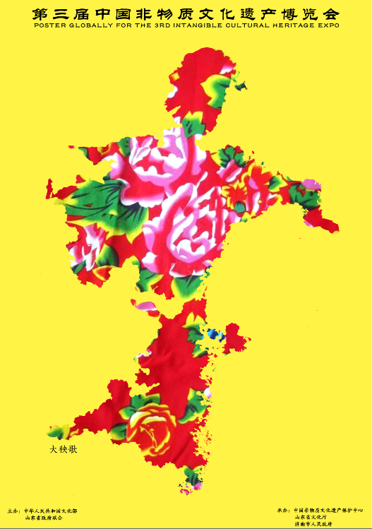 获奖海报推广设计