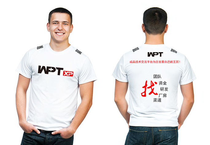 T恤 设计 （会议用）