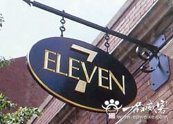 店面招牌设计制作知识_店招设计主要思路