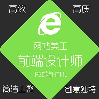 HTML5手机网站_HTML5企业网站_前端页面开发