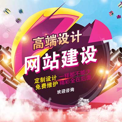 高端型网站定制|展示型网站解决方案|网页设计|武汉网站建设