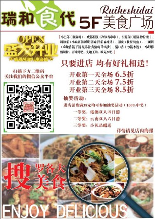 宣传海报设计