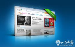 PHP动态网站开发中的优势有哪些