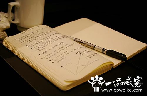 如何成为出色的android应用开发工程师