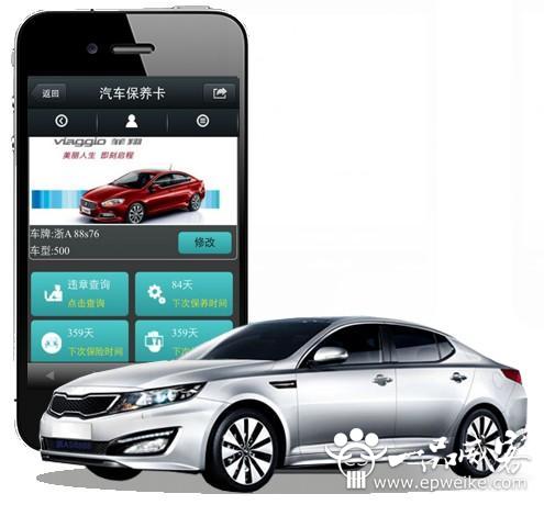 企业手机网站开发制作的优势有哪些