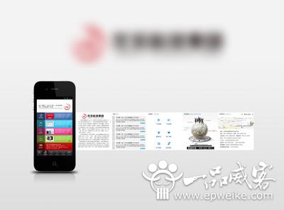 手机网站制作设计的一些基本技巧