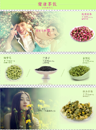 健芝好天猫旗舰店设计