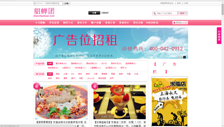 【创意】HTML5手机网站_HTML5企业网站_前端页面开发