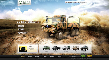 【创意】【企业建站】定制精致设计标准型企业网站