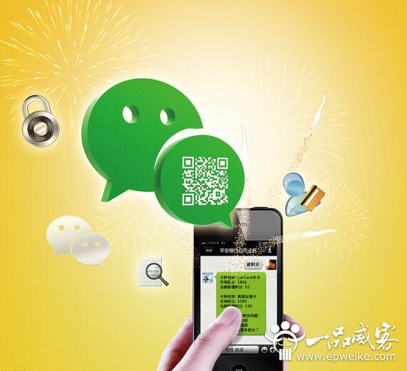 个性化公司企业微信3g网站开发教程