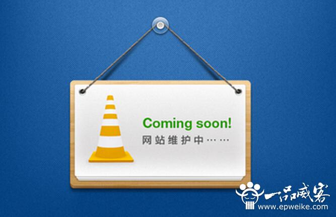 《用户体验的要素》网站开发专业门外汉必读