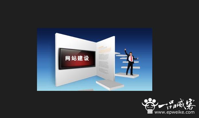 网上网站开发教程学习网站建设