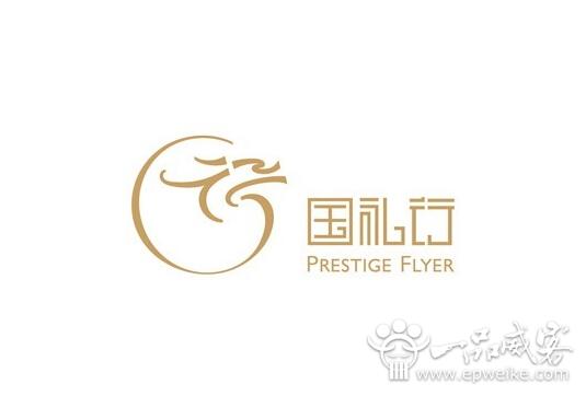 企业产品装饰字体设计的核心内容