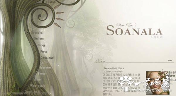 PHP网站开发教程之网站建设步骤