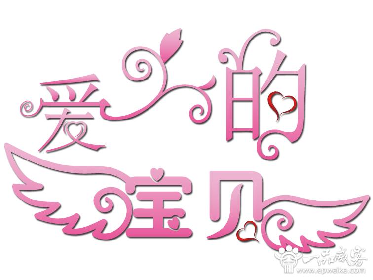 企业品牌形象字体设计战略与重要性