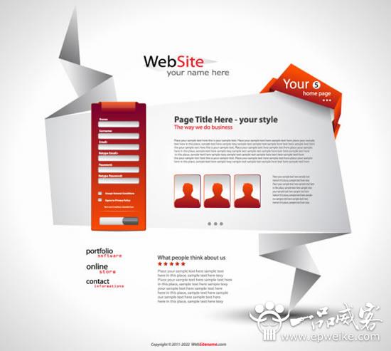PHP网站开发的教程书——《PHP Web开发实用教程》