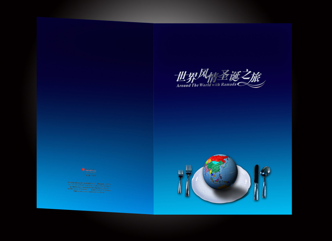 折页案列