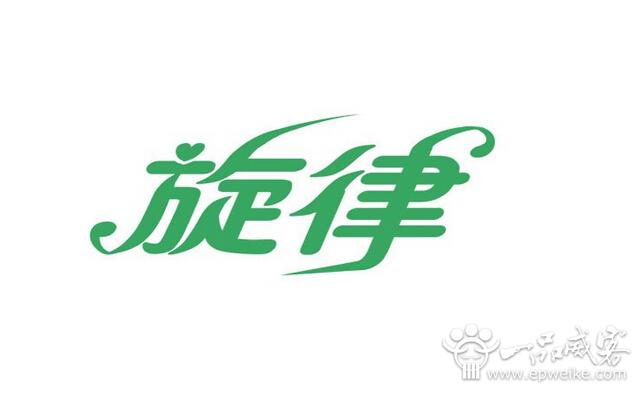 创意ps字体设计教程_文字字体设计ps小思路