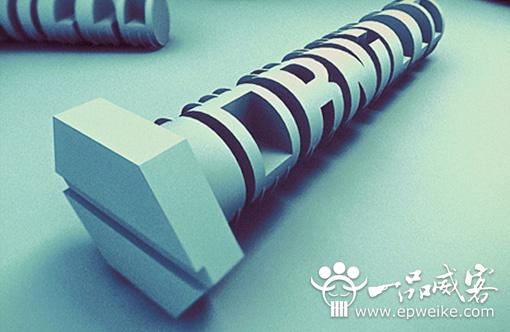 创意三维字体设计欣赏3
