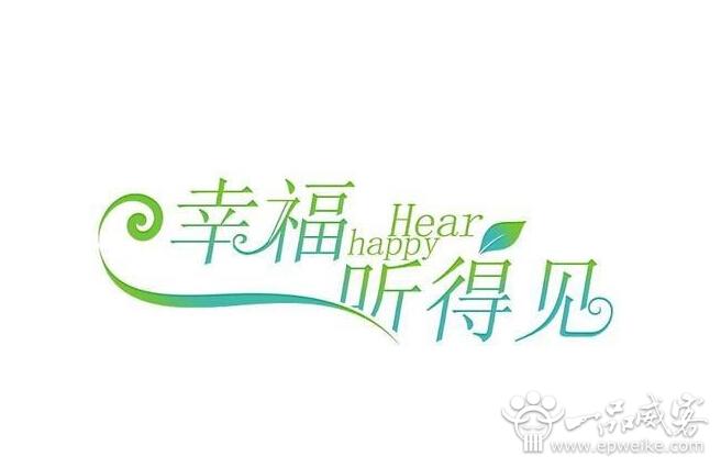 创意ps字体设计教程_文字字体设计ps小思路