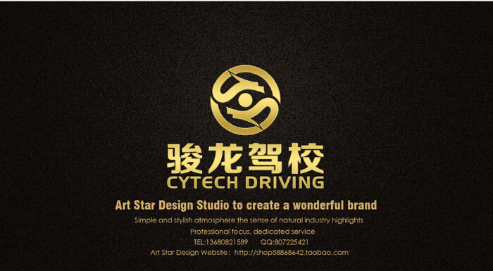 驾校商标logo设计