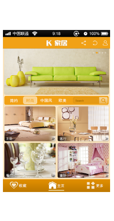 手机APP开发  Android&IOS   赠送免费1年维护