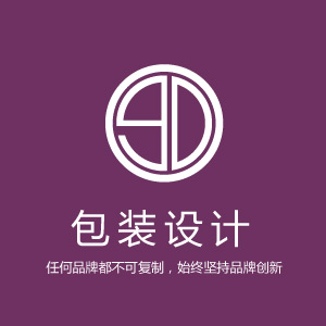 包装设计