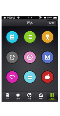 APP客户端开发  Android&IOS   赠送免费1年维