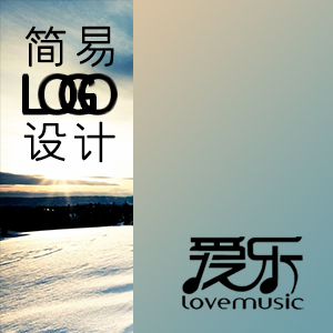 【造】简易企业店铺等LOGO设计