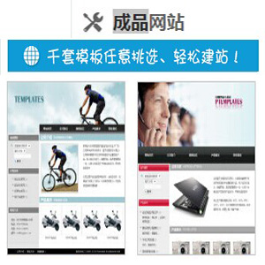 电子商城、会员、在线支付