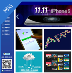 汉卓科技-网站建设