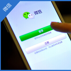 汉卓科技-微信营销