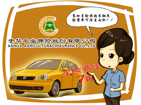 产品介绍漫画设计