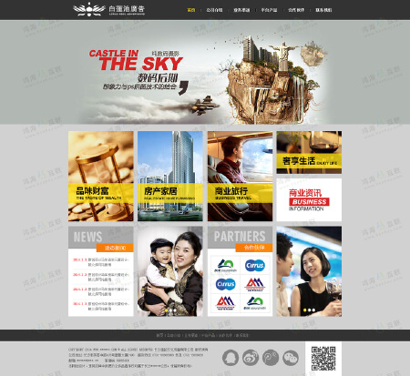 网页设计制作（定制）