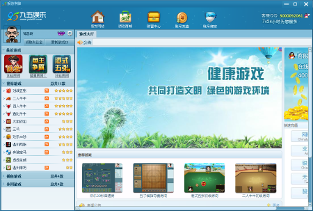 地方开发游戏游戏开发