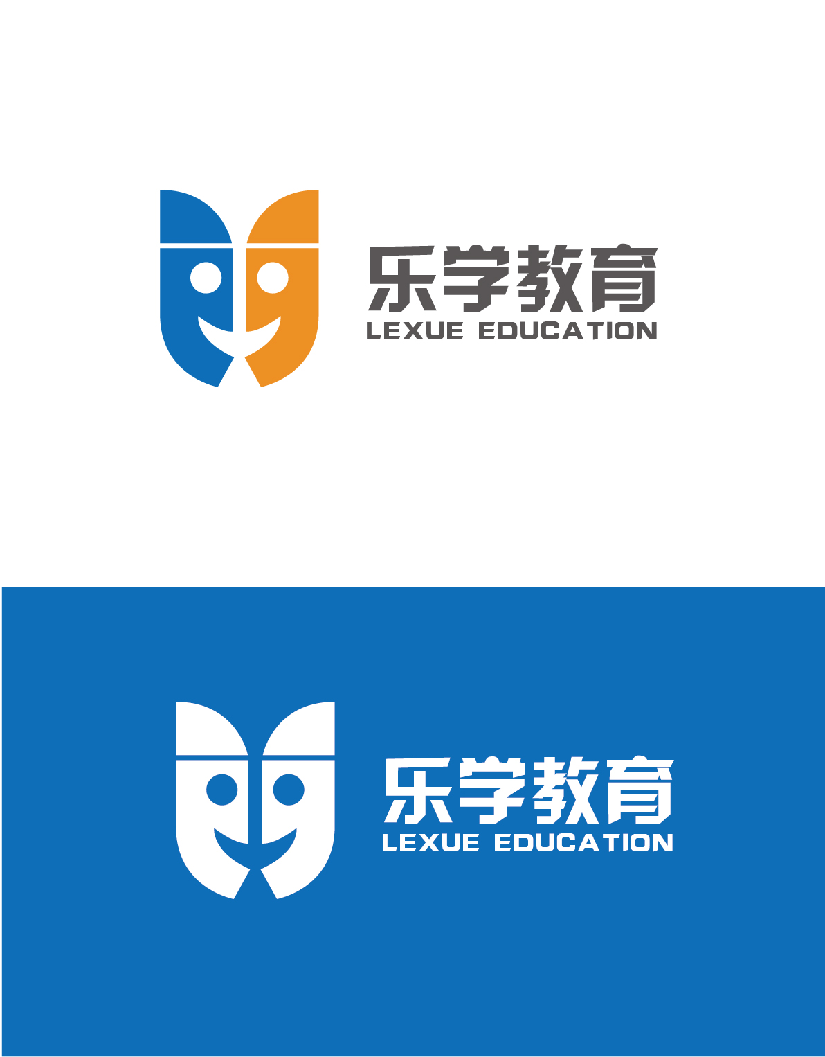 佛山市南海区乐学教育培训中心商标设计