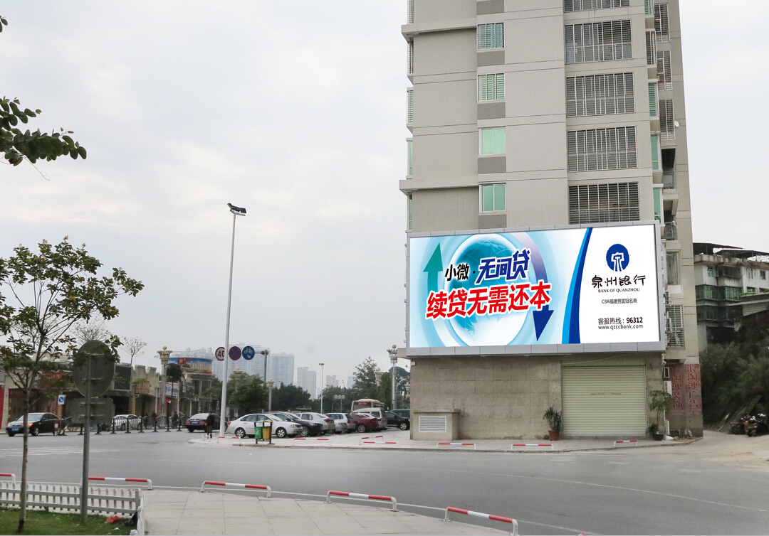 户外LTD全彩显示屏广告媒介