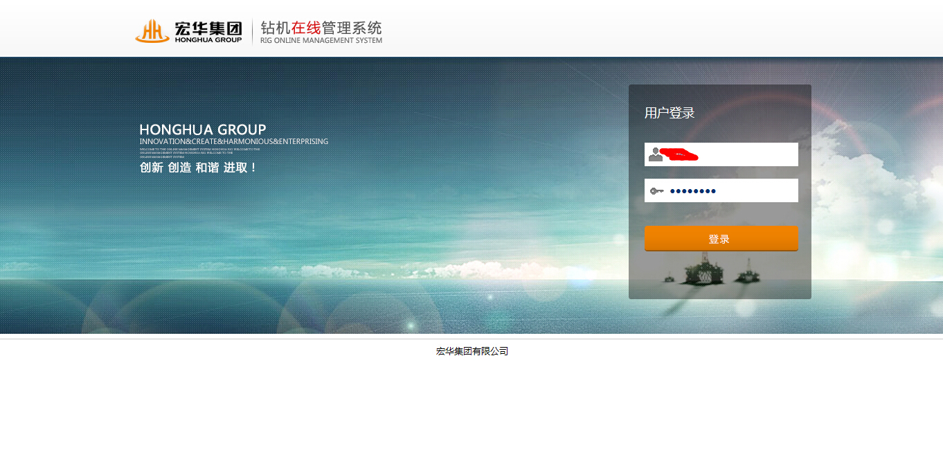 工厂作业流程控制系统