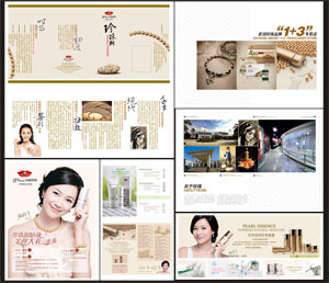 品牌形象设计,标志设计/VI整合,酒类、化妆品类、食品类等产品内外包装设计,户外广告设计,...