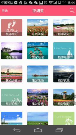 手机网站 微网站 HTML5