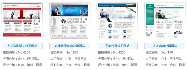 咨询、策划、翻译