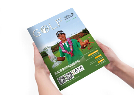 书籍杂志装帧设计