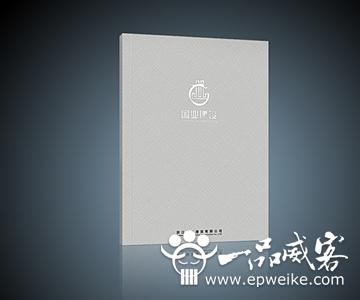 画册设计的要求之设计工艺要素