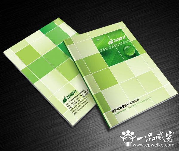 画册设计分类之常见设计类型