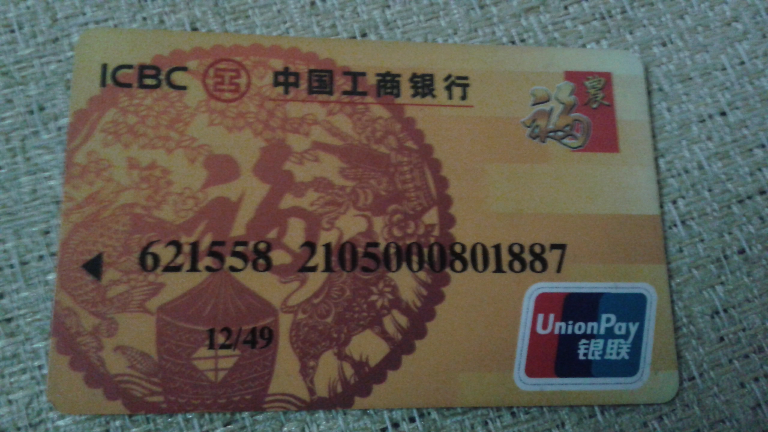 在线投票,2元一稿,可以重复做,多劳多得