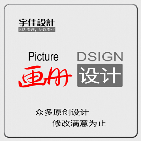 各类精美画册设计制作，优质保您满意