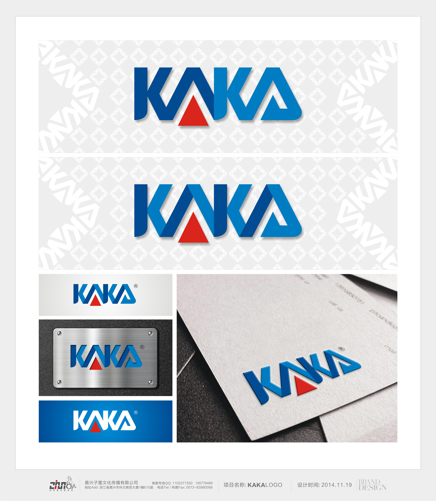 机械行业英文商标kaka字体设计