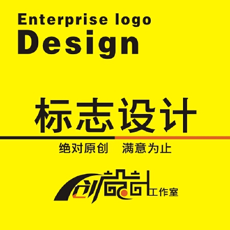 公司logo设计/企业商标设计/VI平面设计/店铺网站标志设计