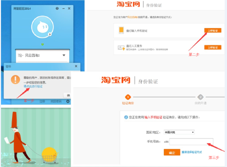 2元收一条手机验证码