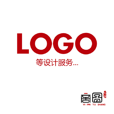 LOGO设计企业公司商标设计 图形平面设计 标志店铺装修 淘宝美工